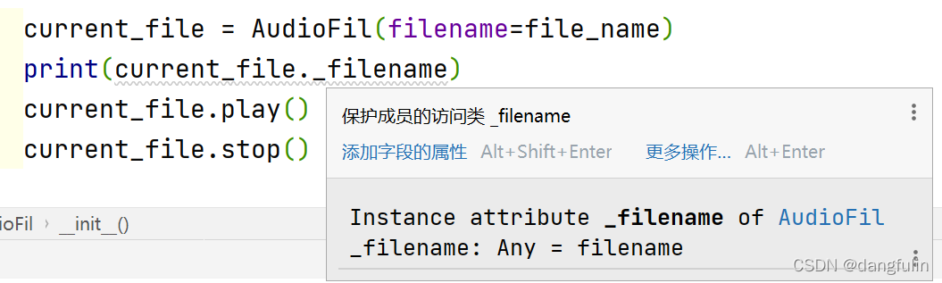 python的单一职责原则怎么实现