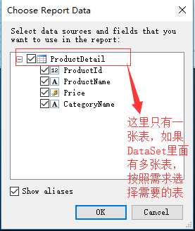 .NET中如何使用FastReport實(shí)現(xiàn)打印功能