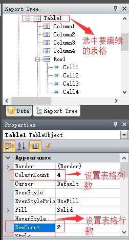 .NET中如何使用FastReport实现打印功能