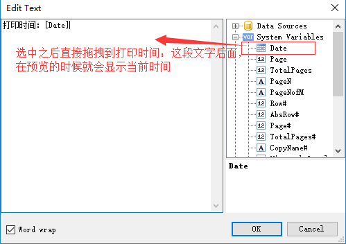 .NET中如何使用FastReport实现打印功能