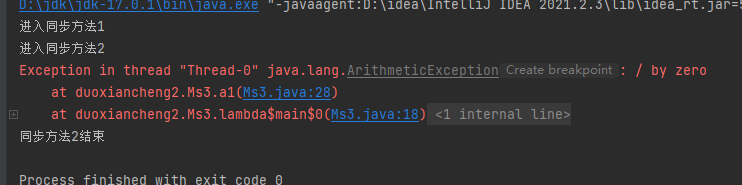 Java多线程面试题实例分析