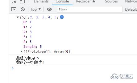 javascript数组如何求和、求平均数