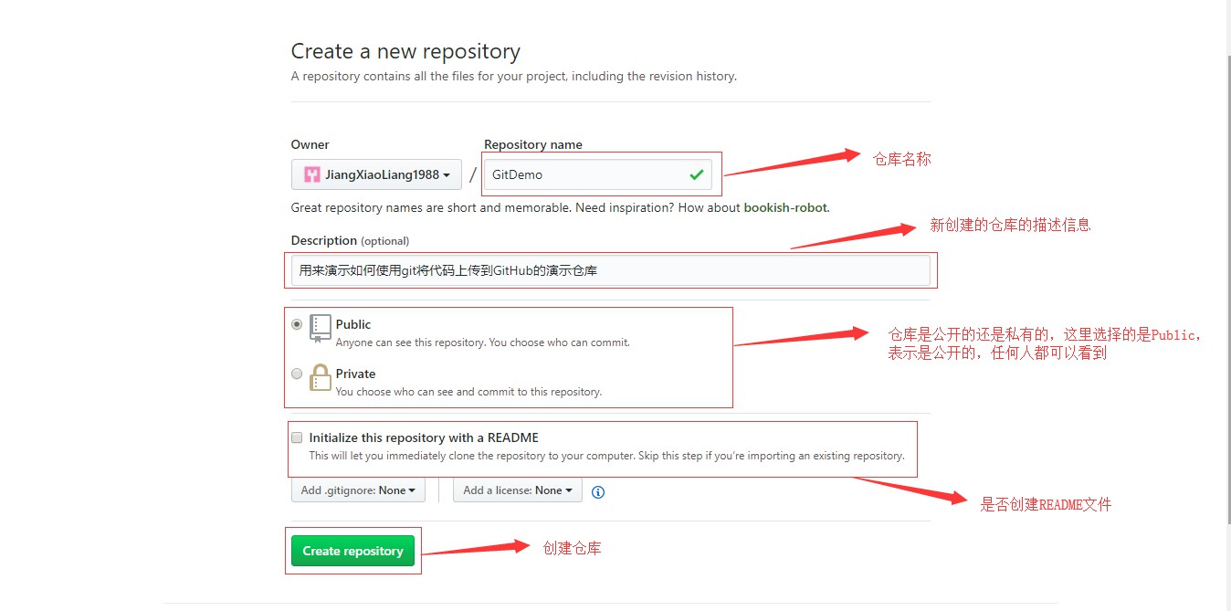 如何使用git命令将本地代码上传到GitHub