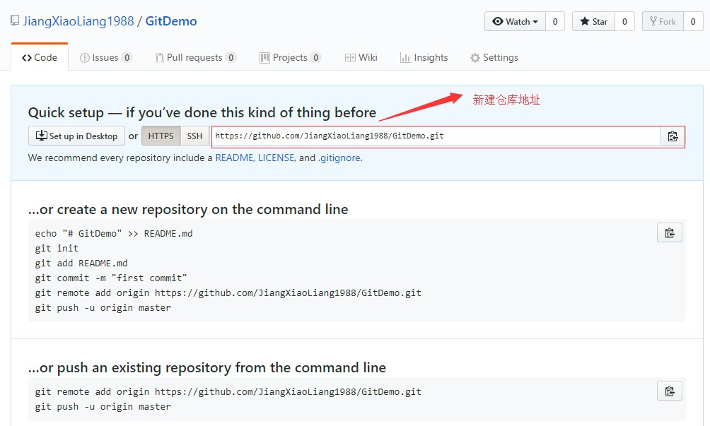 如何使用git命令將本地代碼上傳到GitHub