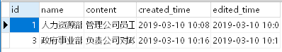 Mybatis中association标签多层嵌套问题怎么解决