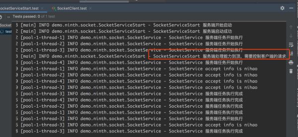 Socket结合线程池怎么实现客户端和服务端通信demo
