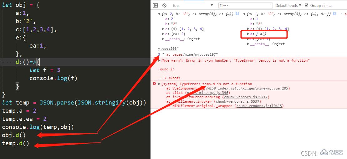 javascript如何实现深克隆