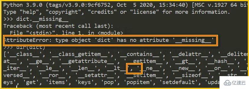 Python魔法函数missing怎么使用