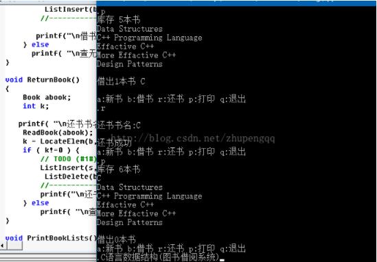 C语言实现图书借阅系统的代码怎么写
