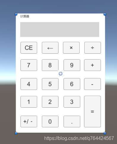 如何使用Unity制作一个简易的计算器