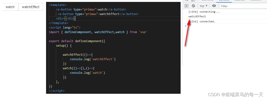 vue3中watch和watchEffect是什么