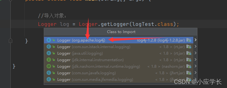 Java中Log4j日志怎么用