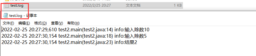 Java中Log4j日志怎么用