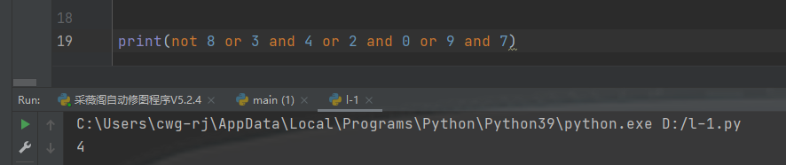 python逻辑运算及奇怪的返回值(not,and,or)问题的示例分析