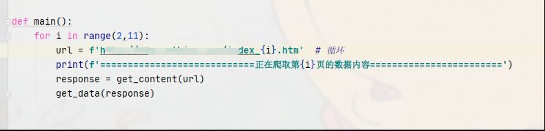 怎么用Python+tkinter实现高清图片保存