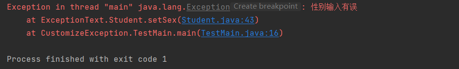 Java异常处理机制实例分析