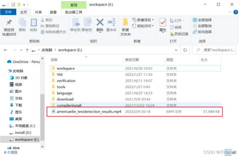 如何使用Java SpringBoot实现文件上传功能