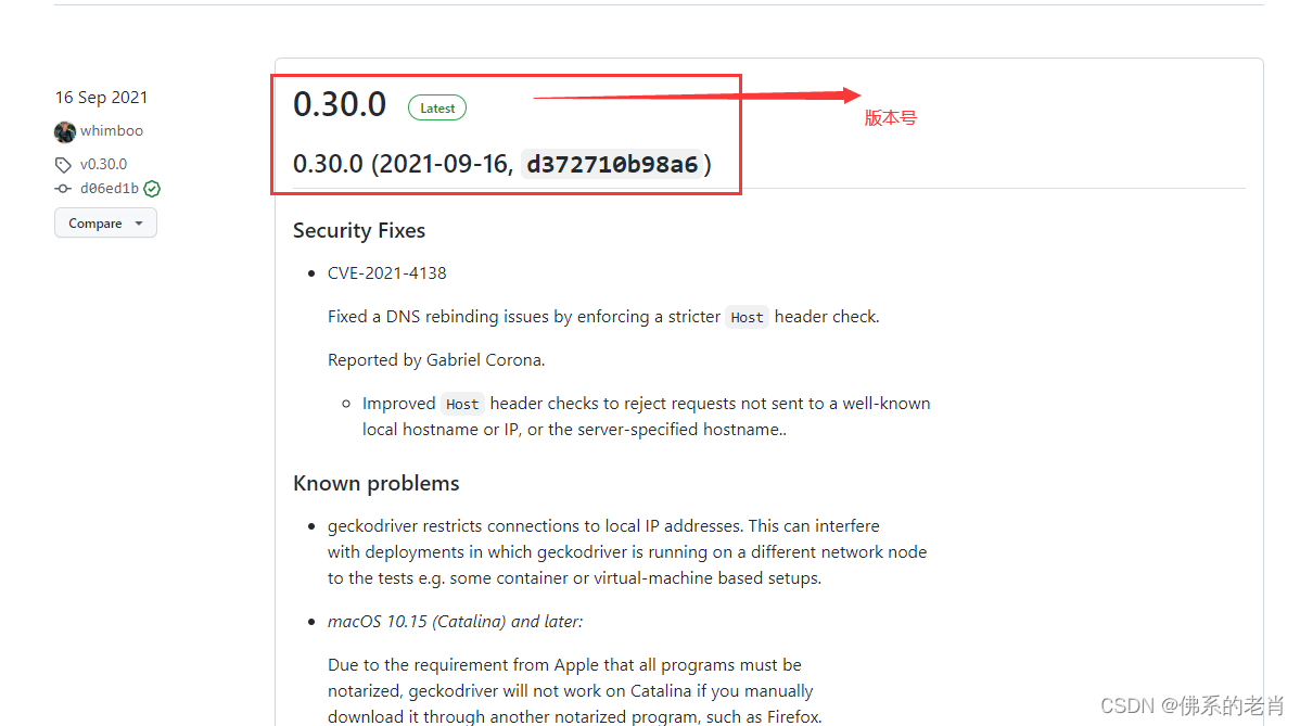 Python+Selenium自动化环境搭建与操作的示例分析