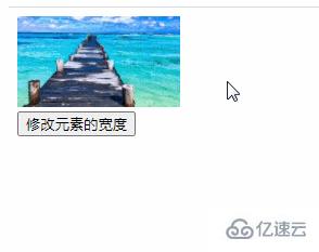 jquery如何修改元素宽度