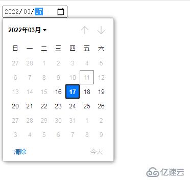 html5有日期文本框吗