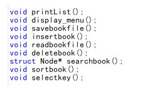 C++如何使用鏈表實現(xiàn)圖書管理系統(tǒng)