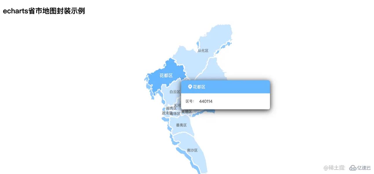 vue2项目如何优雅封装echarts地图