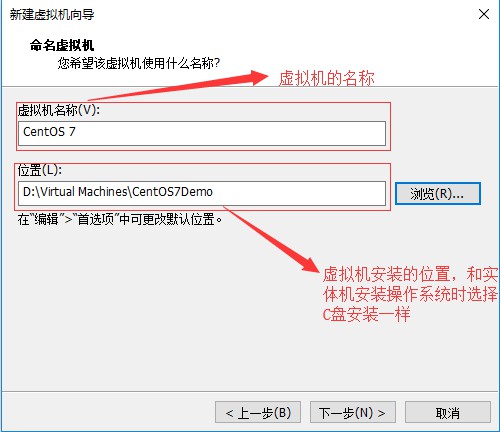 在VMware虚拟机里如何安装Linux操作系统