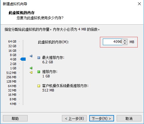 在VMware虚拟机里如何安装Linux操作系统