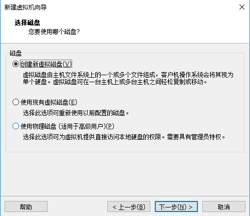 在VMware虛擬機里如何安裝Linux操作系統(tǒng)