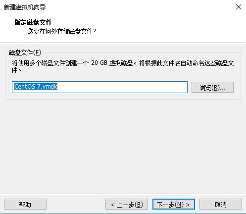 在VMware虚拟机里如何安装Linux操作系统