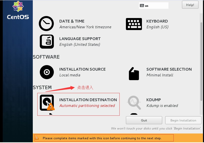 在VMware虛擬機里如何安裝Linux操作系統(tǒng)