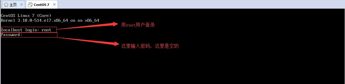 在VMware虛擬機里如何安裝Linux操作系統(tǒng)