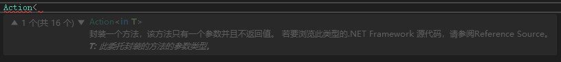 C#内置泛型委托中Action委托是什么