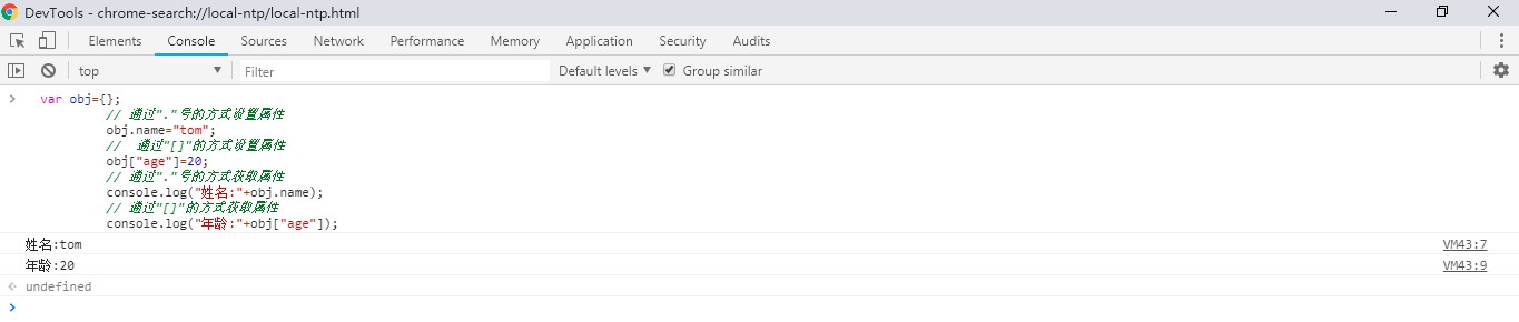 JavaScript属性操作的示例分析