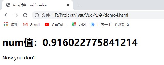 Vue.js中v-show和v-if指令怎么用