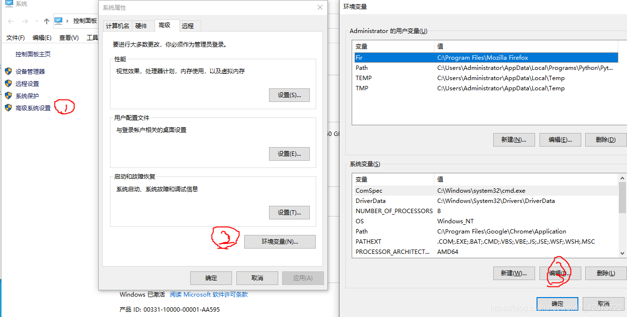 Python中如何使用chrome配置selenium