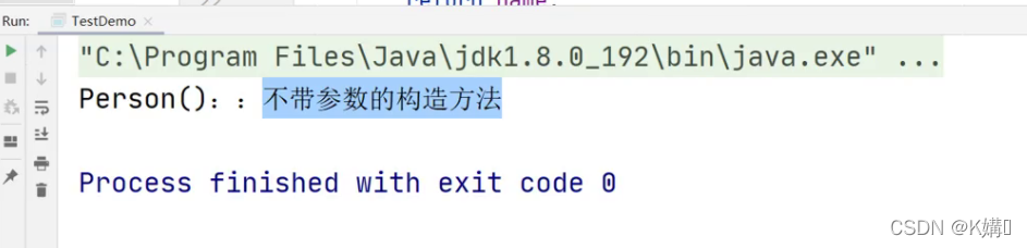 Java类和对象原理的示例分析