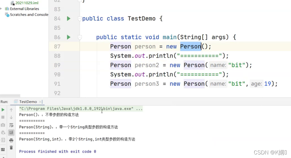 Java类和对象原理的示例分析