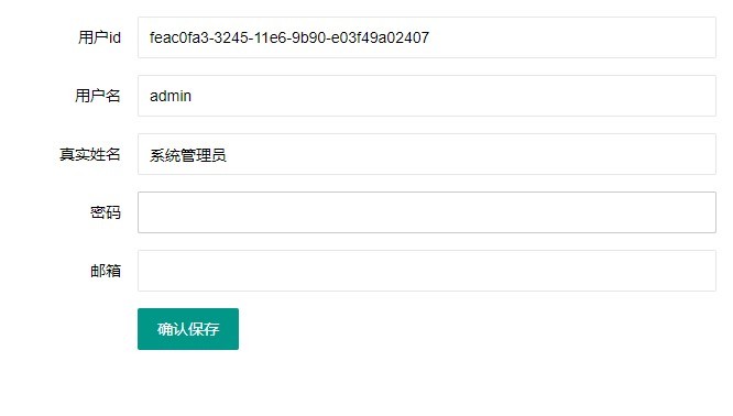 如何使用PHP實現(xiàn)動態(tài)表單生成工具