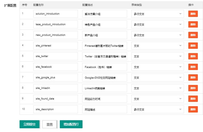 如何使用PHP實現(xiàn)動態(tài)表單生成工具