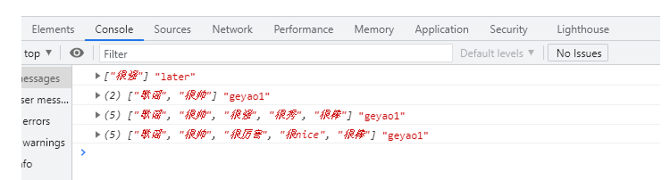 javascript数组中concat方法和splice方法怎么用