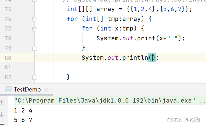 java如何打印二维数组