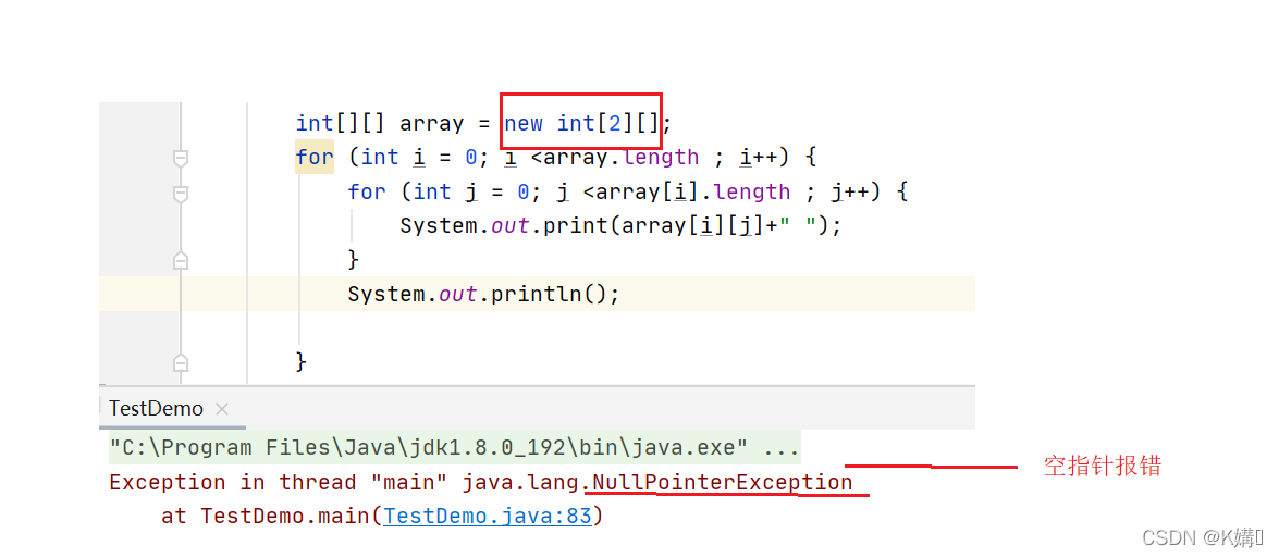 java如何打印二维数组