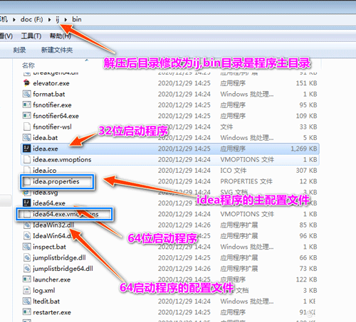 Java常用开发编辑器工具有哪些