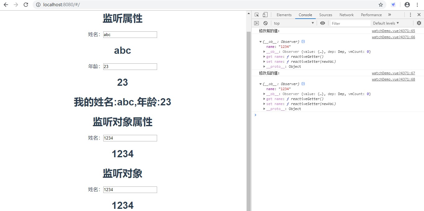 Vue中的计算属性与监听属性怎么用