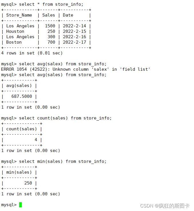 MySQL中sql语句有哪些