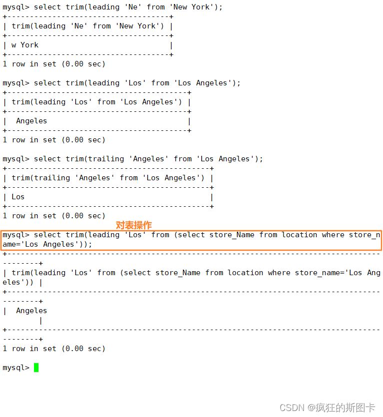 MySQL中sql语句有哪些