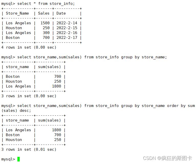 MySQL中sql语句有哪些