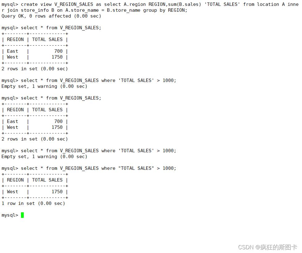 MySQL中sql语句有哪些