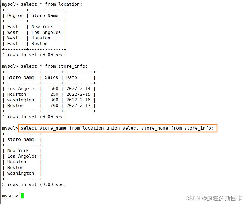 MySQL中sql语句有哪些